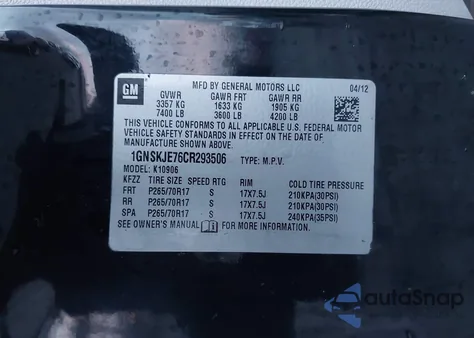 2012 Chevrolet Suburban 1500 Lt из США, поврежденный, VIN 1GNSKJE76CR293506